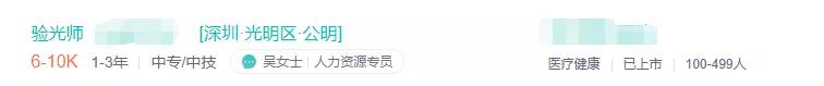 眼镜店知识视频,眼镜店的门道