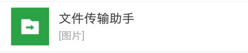 手机与电脑蓝牙连接互传文件,华为电脑手机文件互传怎么操作