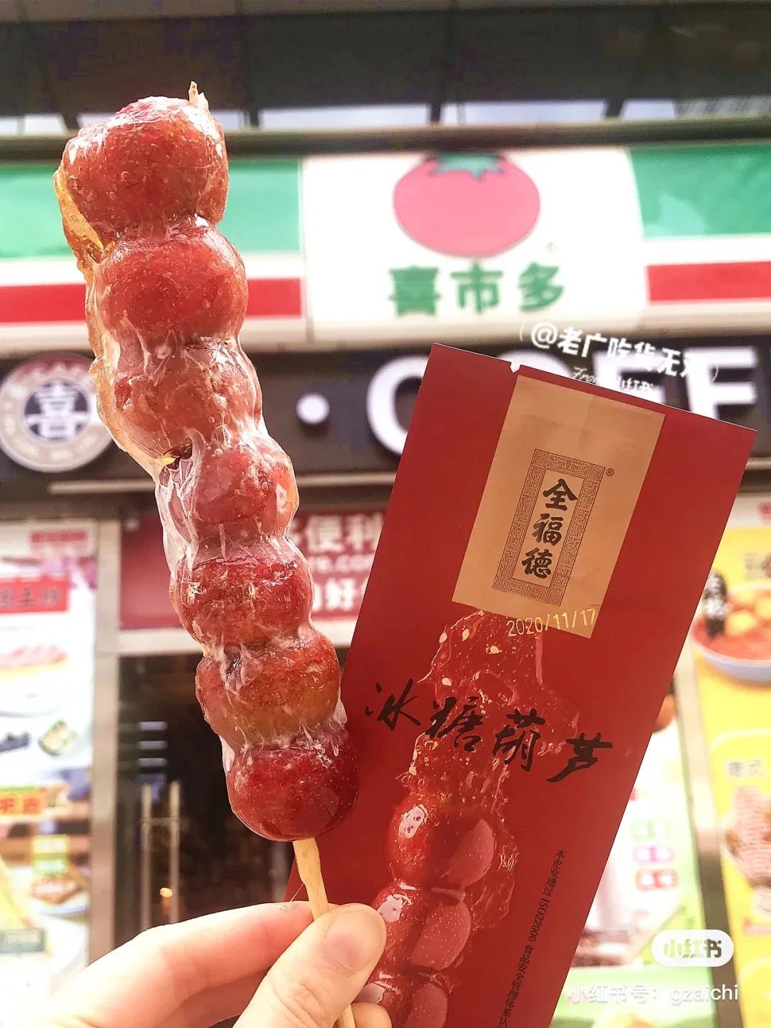 夏日解暑小零食,夏天解暑小零食简单又好