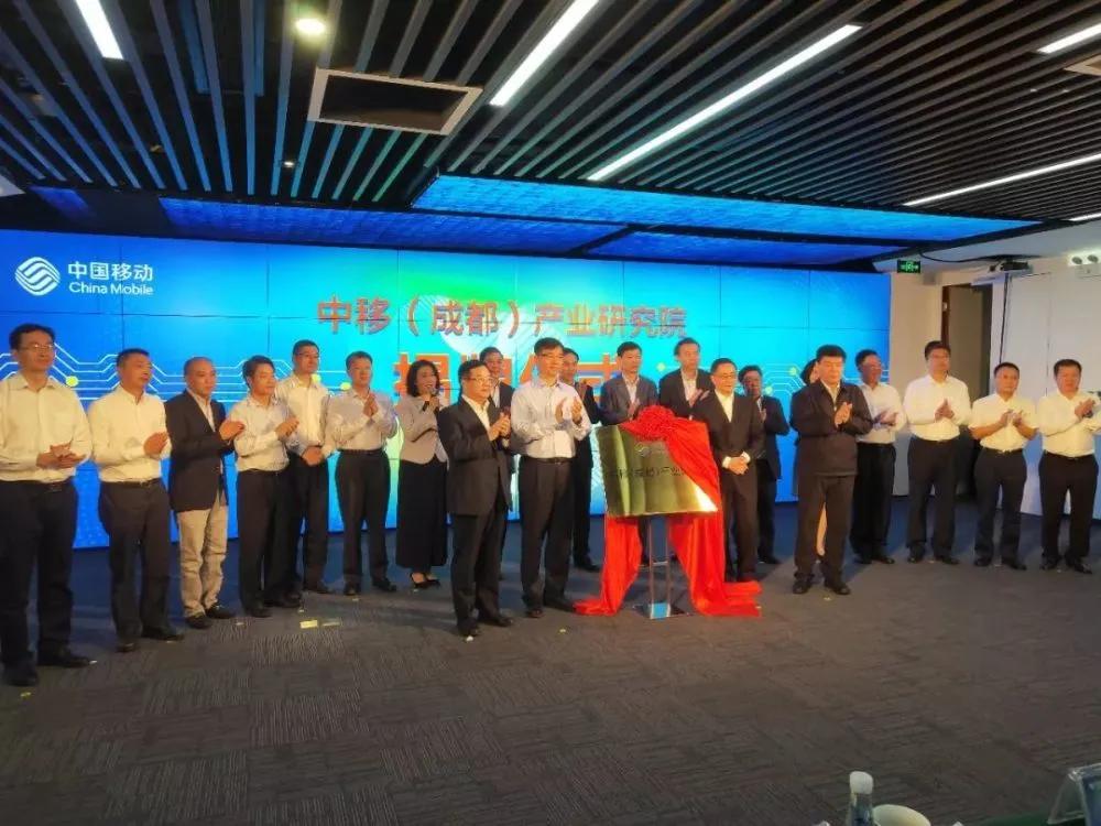 中国四个研究所,中国移动十大研究院排名