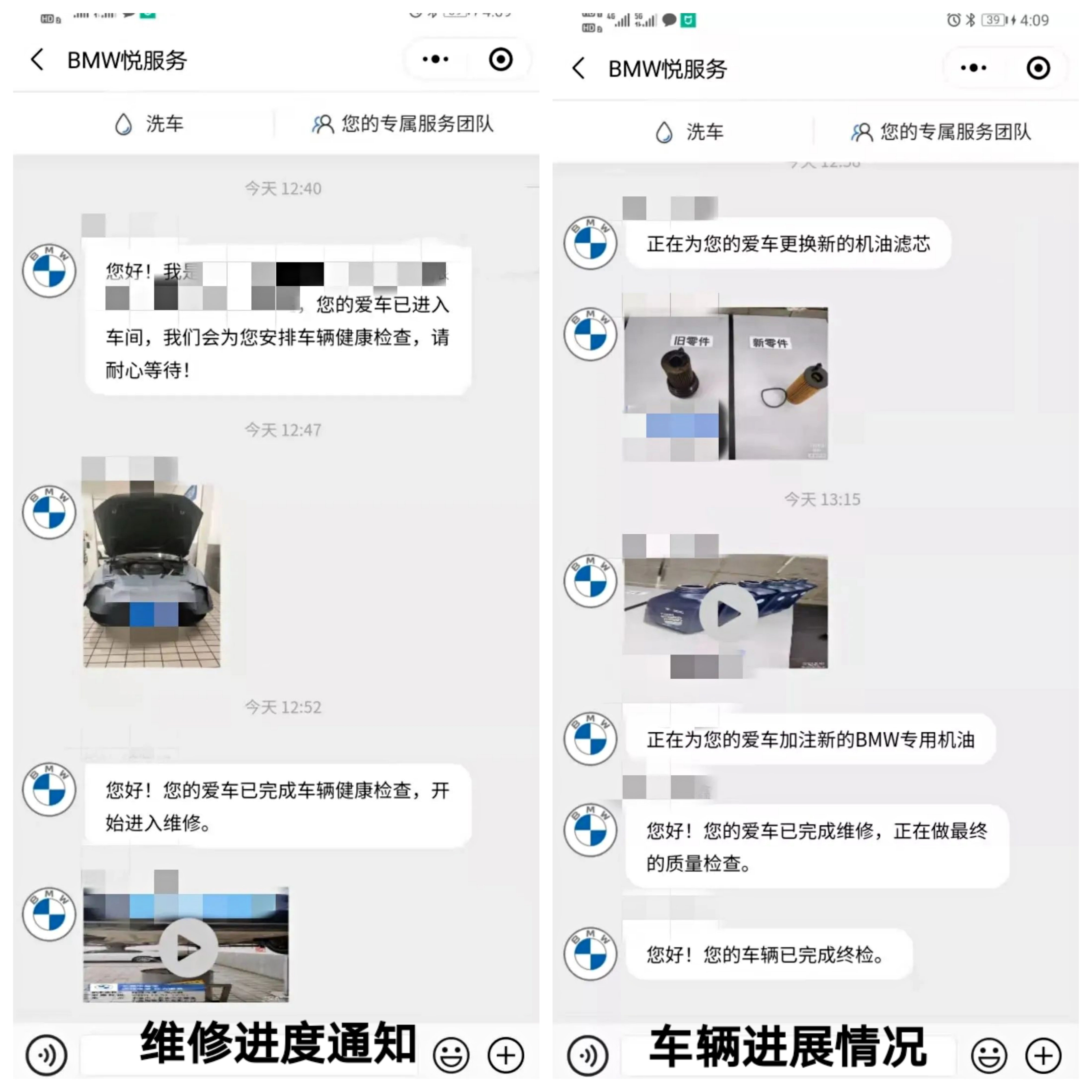 以客户为中心的场景,以客户为中心服务到家