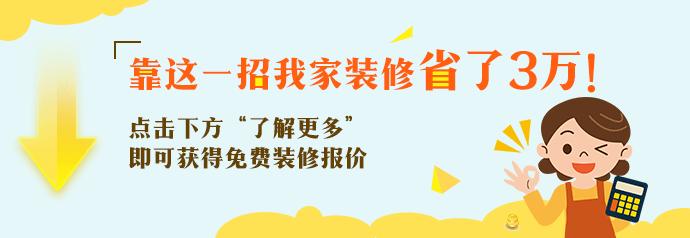 小平米服装店装修步骤,西安店面装修技巧