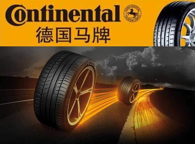 轮胎了解一下,了解一下汽车轮胎多少钱