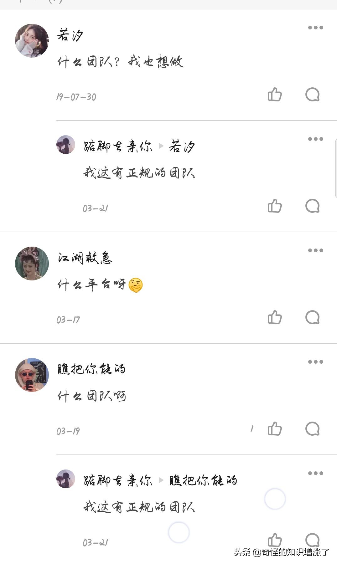 打字员兼职工作是怎么做的,找工作在家兼职打字员骗局揭秘