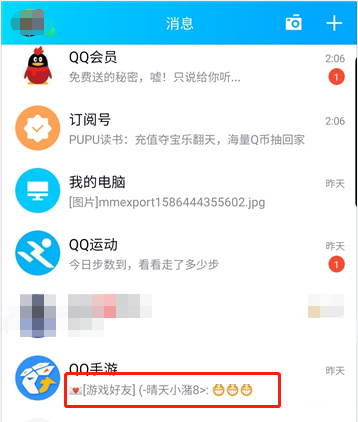 王者荣耀最新局内消息设置,王者荣耀新版本发信号小功能