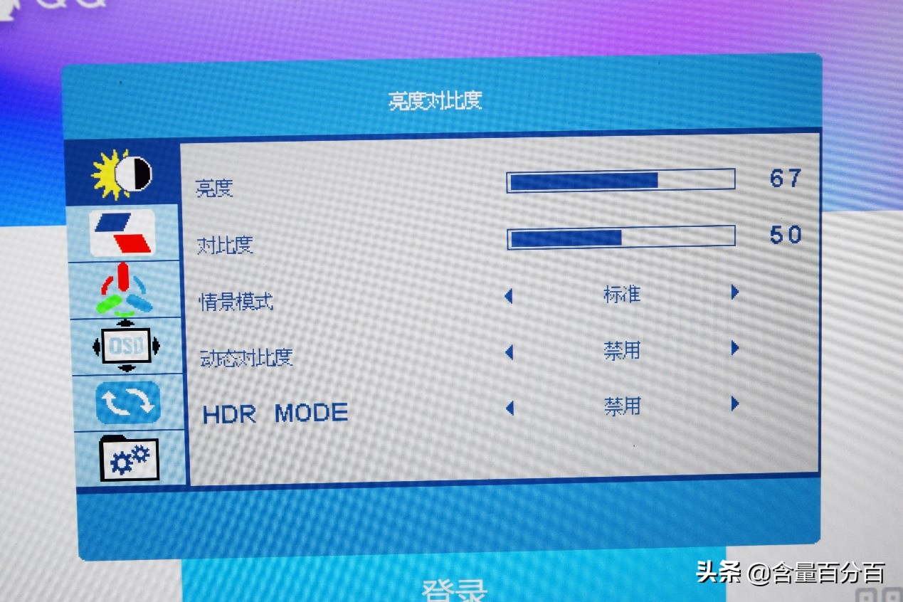 cforce156寸便携式显示器测评,cforce便携显示器色域选择