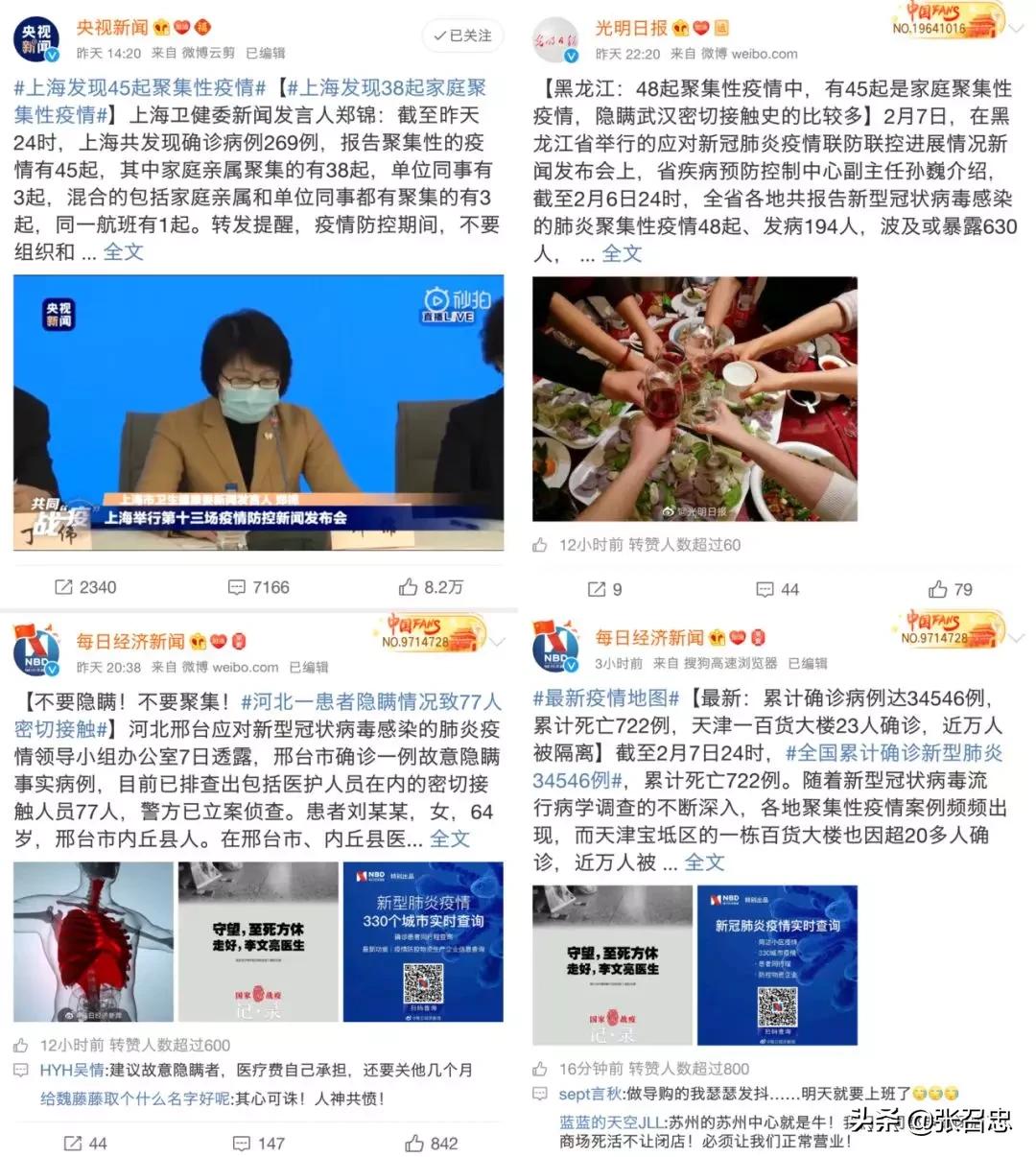 疫情拐点“迟到”，计算机仿真程序告诉你为什么要宅在家里