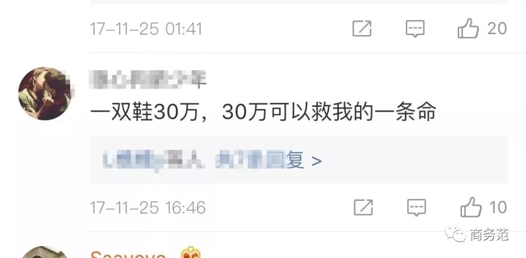 男人买鞋和女人买包一个样,男人买包和女人买包