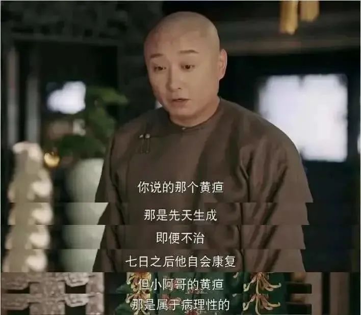住院要10000多，在家治不到300，治黄疸你选哪个？