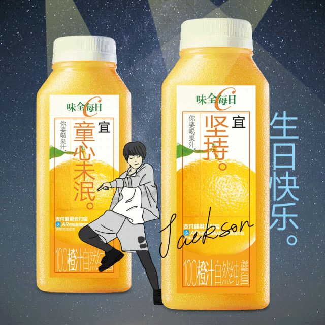 农夫山泉百分百橙汁,汇源经典果汁