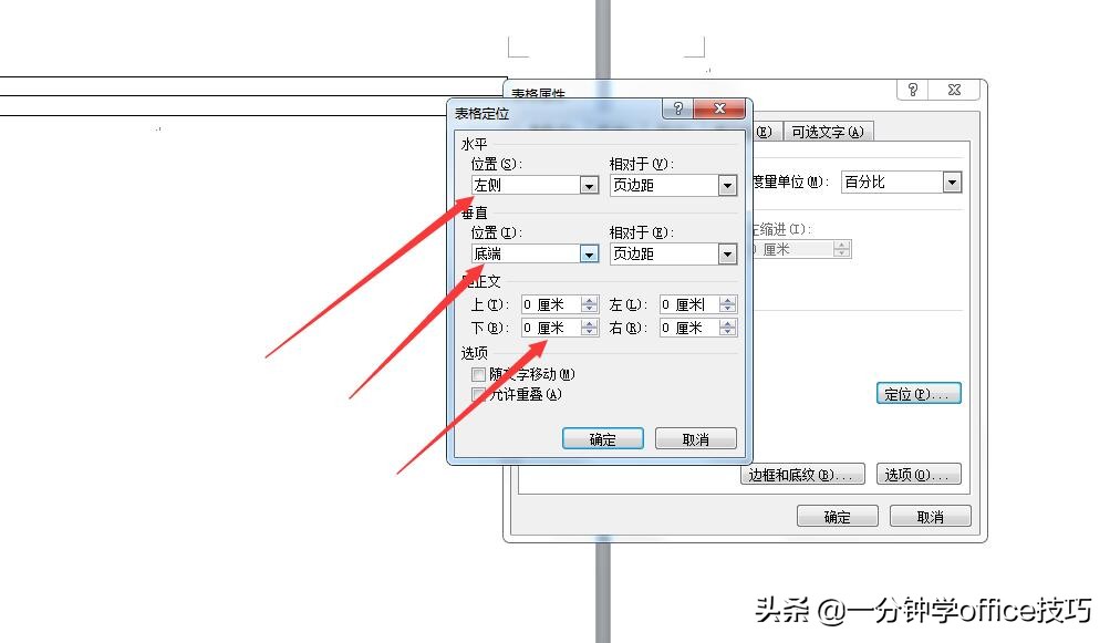 如何制作公司红头文件标准格式,办公室红头文件一般怎么排版
