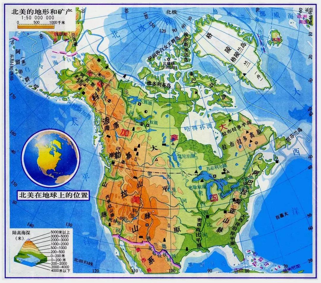 中国地图册知识版,2019年版中国地图册及周边地图