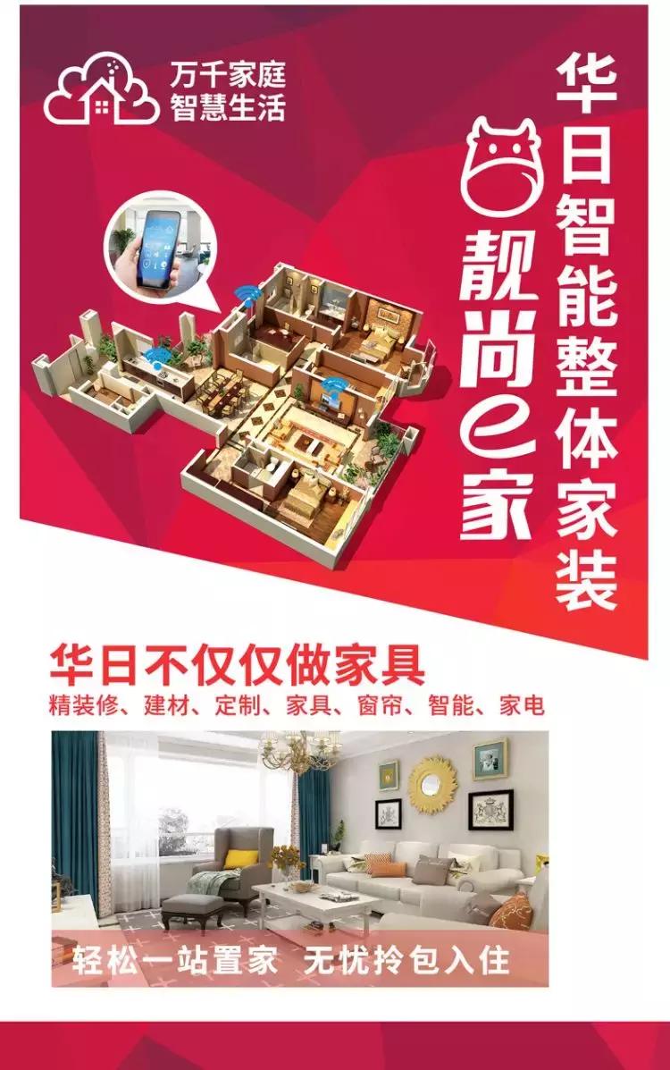 高端定制品牌选择,高端系列定制推荐