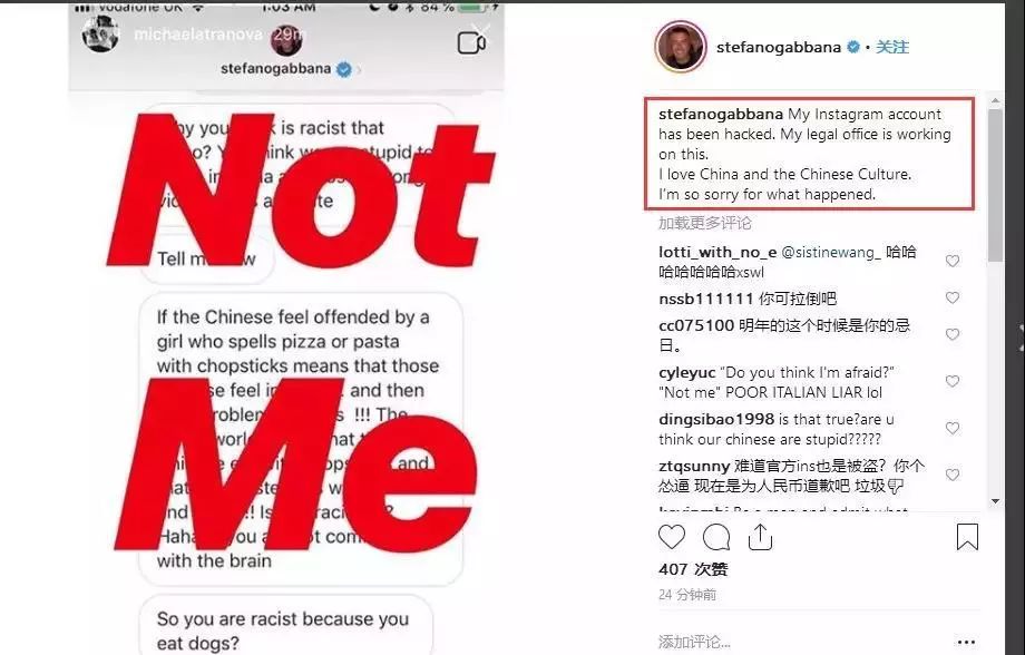 杜嘉班纳向曝光者索赔,杜嘉班纳被央视点评内容