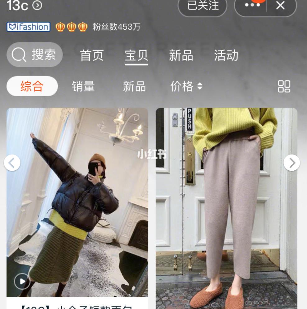 大码平价女装店铺推荐,平价品质好的女装店铺
