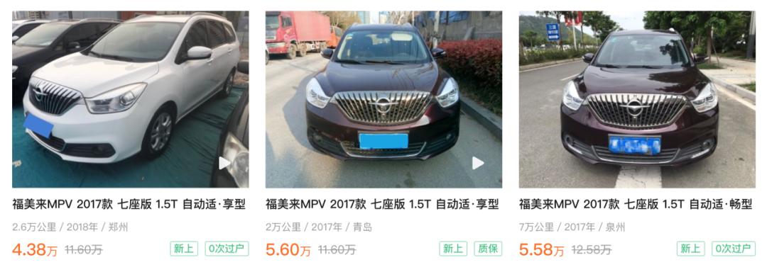 二手mpv空间大值得入手,二手mpv性价比高耐用性好的车