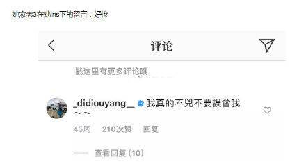 欧阳妮妮和欧阳娜娜图片,欧阳妮妮吐槽欧阳娜娜脸大p图