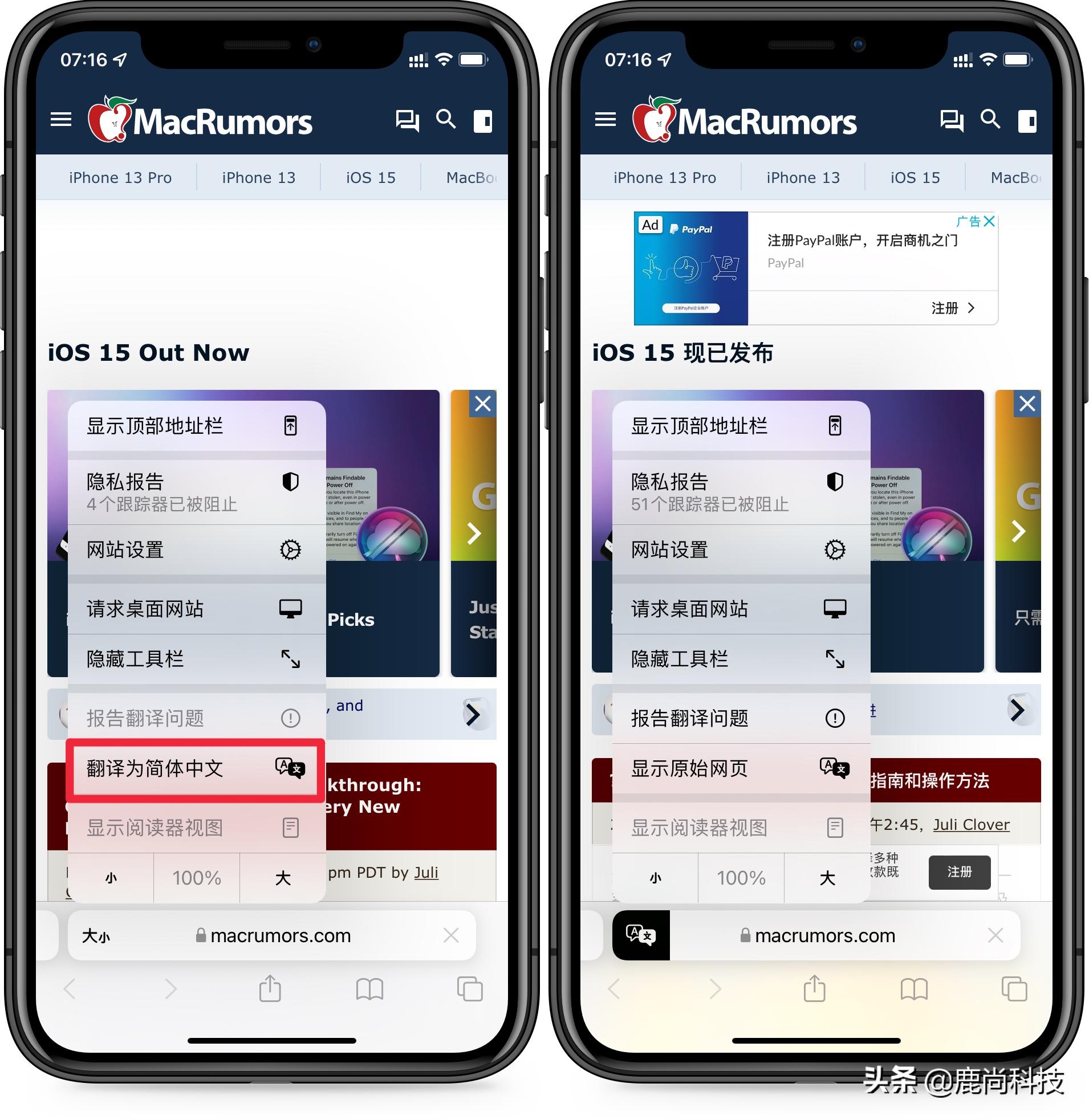 iphone11要不要更新ios15.5系统,iphone11正在验证更新ios17