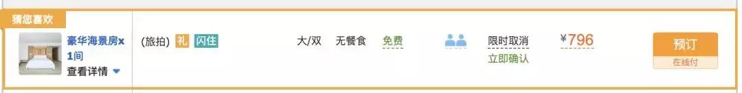 来三亚避暑,避暑请来海南三亚