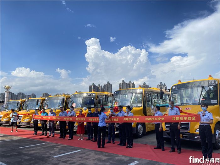批量健康校车交付广东江门！谁家车？