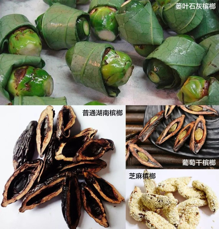 槟榔属于软性毒品吗,槟榔的危机有多大