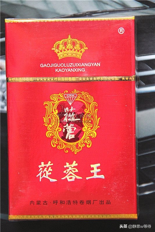 一根香烟触动了记忆,年代香烟回忆