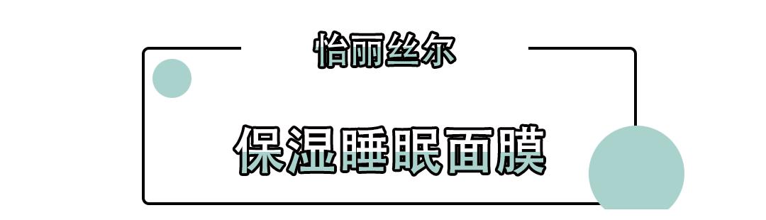 你的面膜真的有效果吗,你的面膜值得回购吗