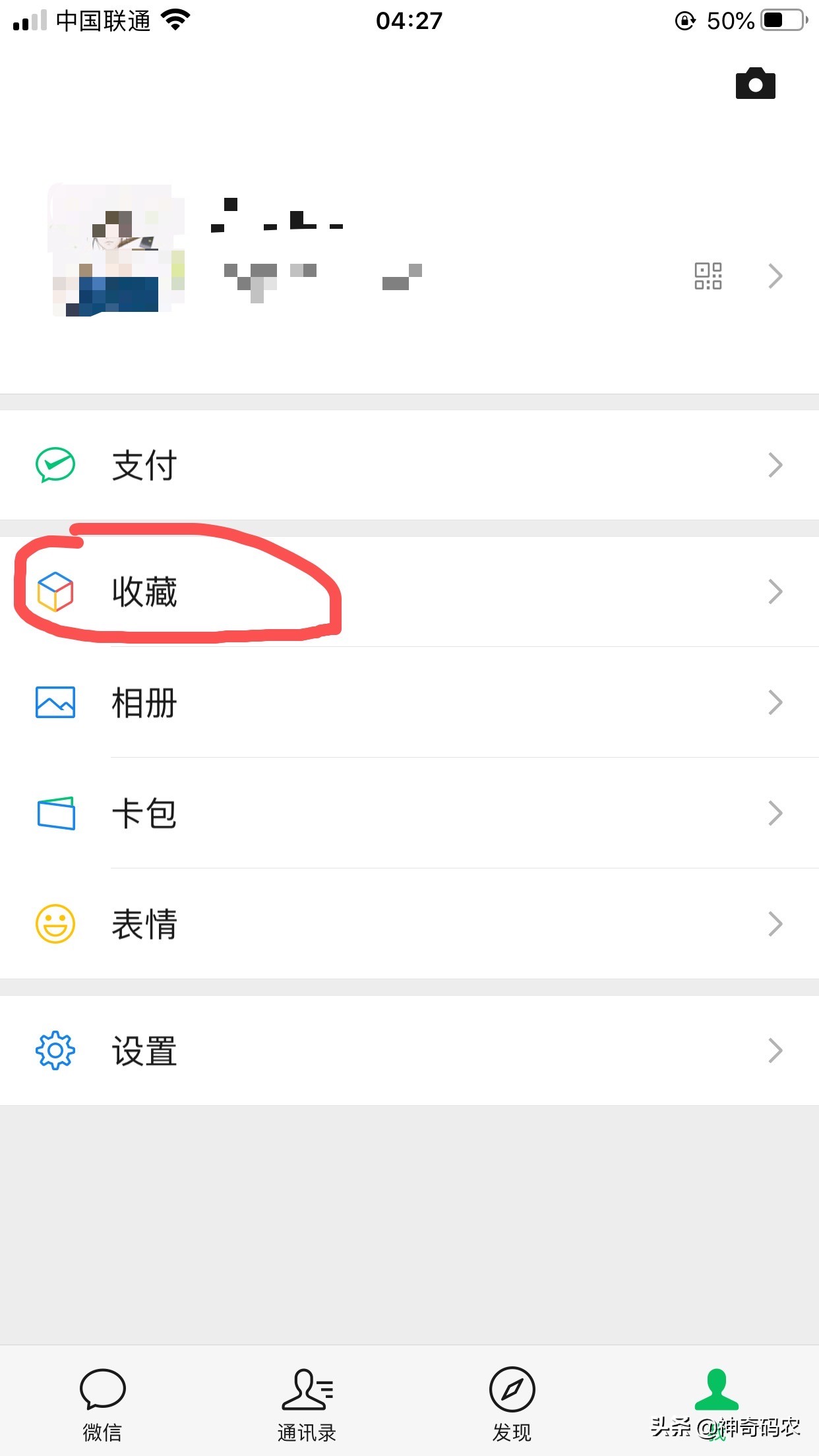 iphone14pro怎么截屏截长图,iphone如何截长图教程