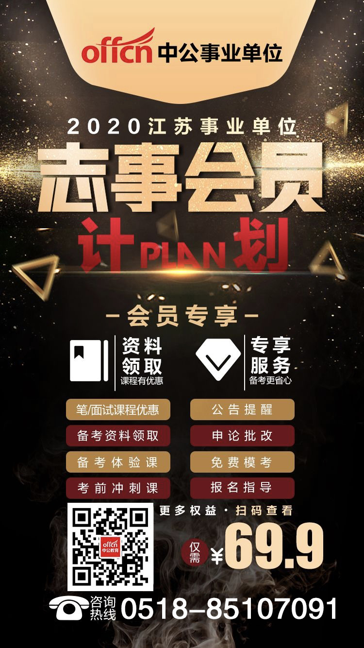 事业单位试用期报考其他事业单位,事业单位实习期可以考事业单位吗