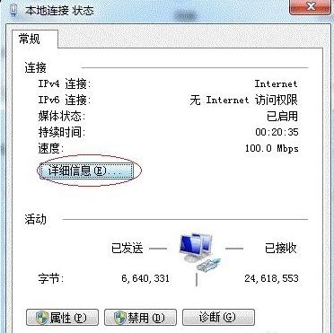 win7系统无法共享打印机,win7连接共享打印机步骤