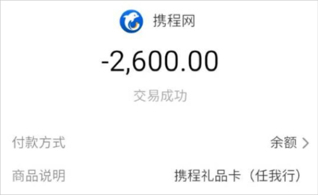 揭秘闲鱼上的*局骗**，快来看看，如果自己被骗了该怎么维权!