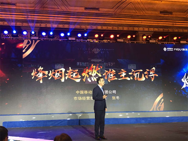 中国移动2023活动,中国移动2024活动