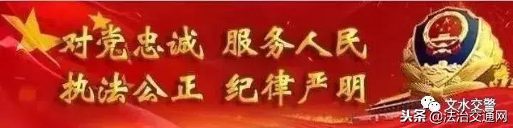百日安全无事故活动报道,百日安全行动车辆超员