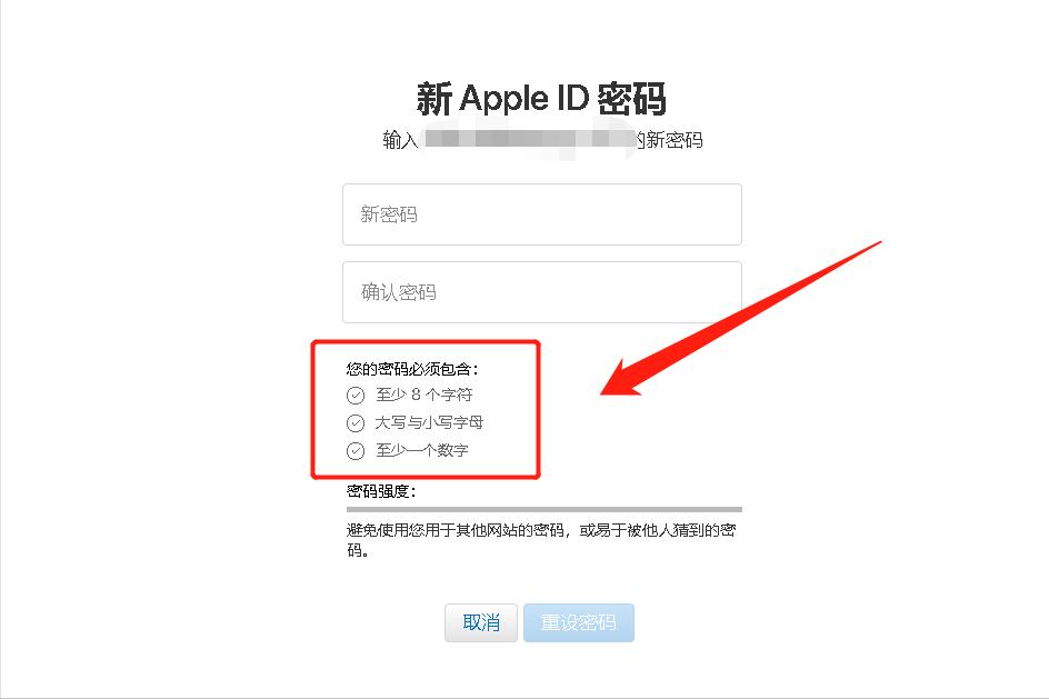 appleid密码忘了不能找回怎么办,appleid密码忘了该怎么找回