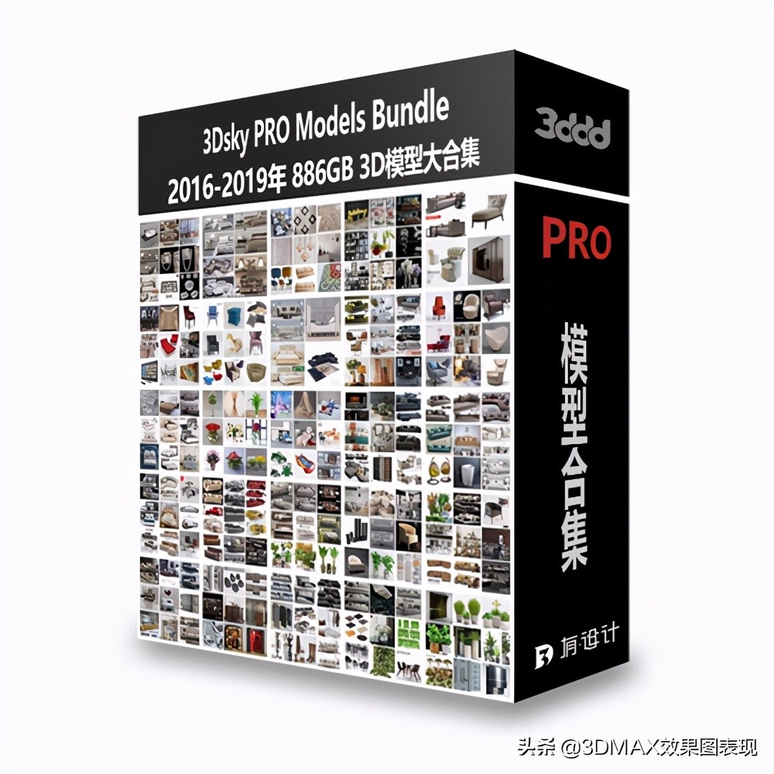 3dsky模型用什么软件打开,3dsky模型库品质如何