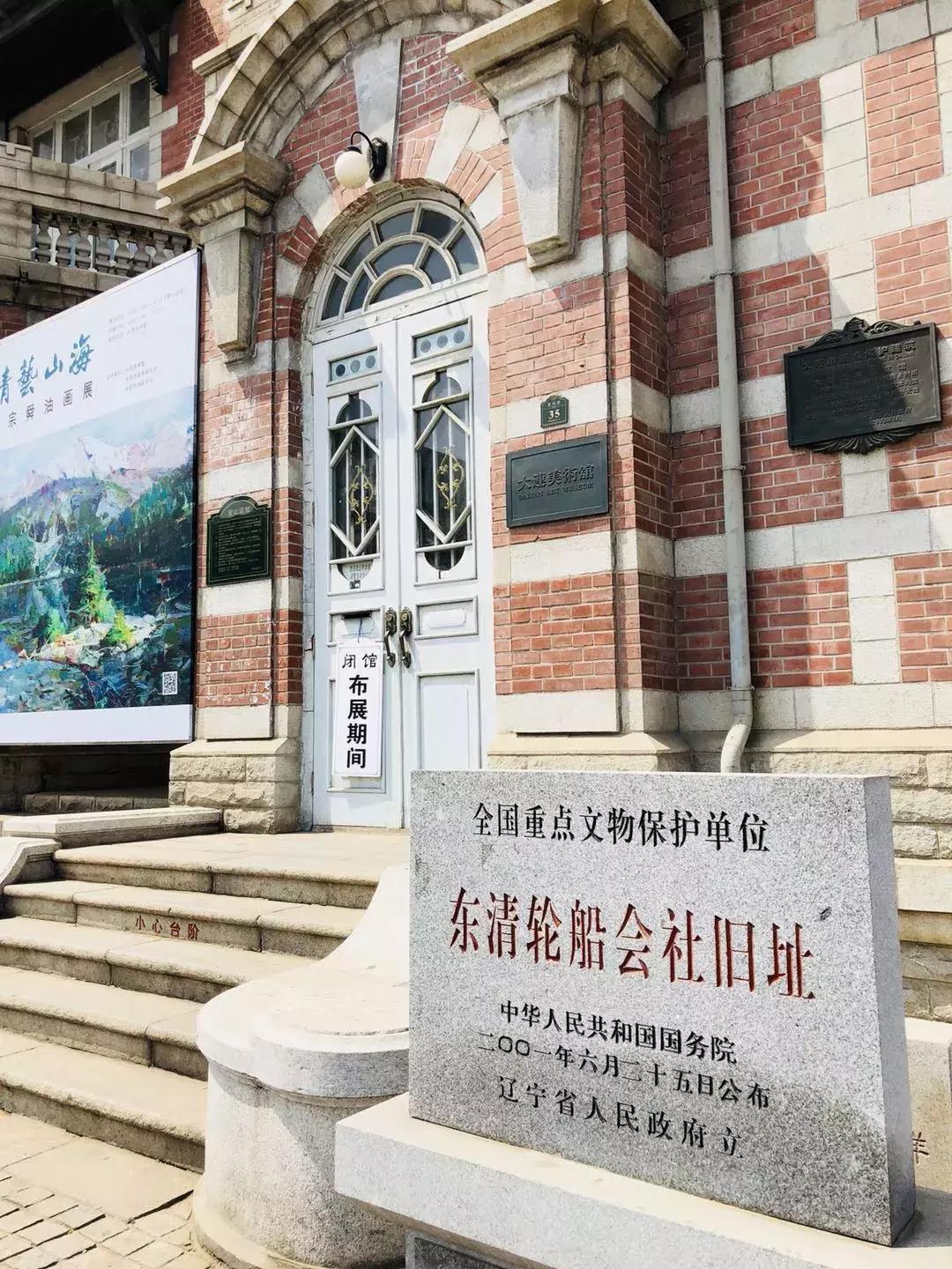 为什么大连人的地位高,大连人属于哪个民族