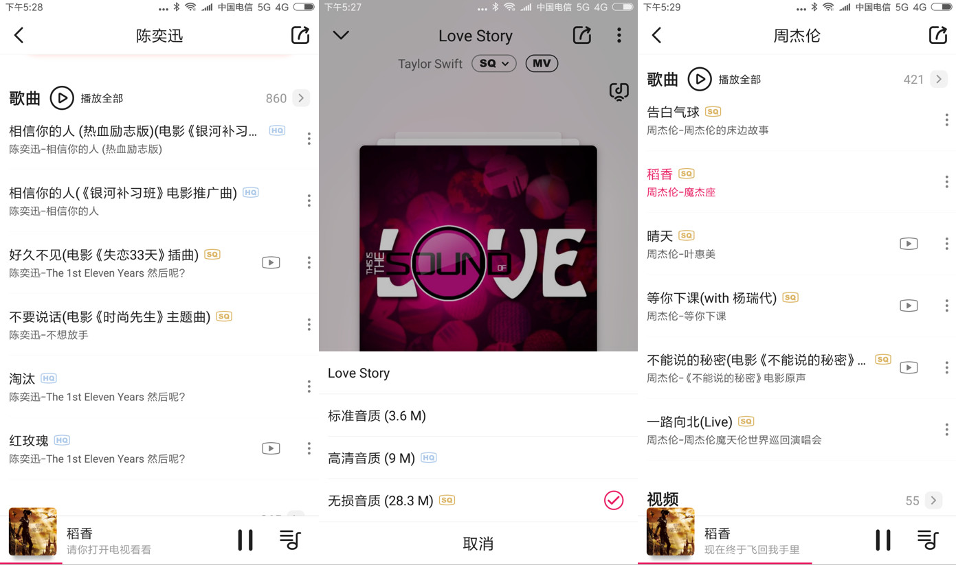 中国移动的隐藏福利，不仅仅可以免费听歌、看视频