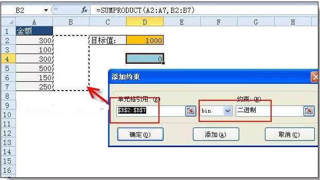 excel间隔多行数据求平均值的函数,excel隔列加减计算公式