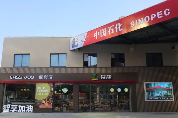 中石化卖菜,中石化卖菜的模式