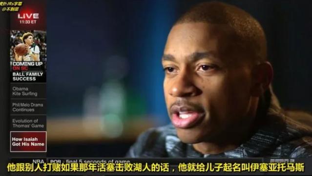 科比和nba球员的故事,nba篮球人物故事科比