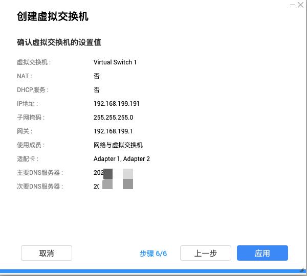 网口可以变成ethercat吗,nas接交换机怎么设置