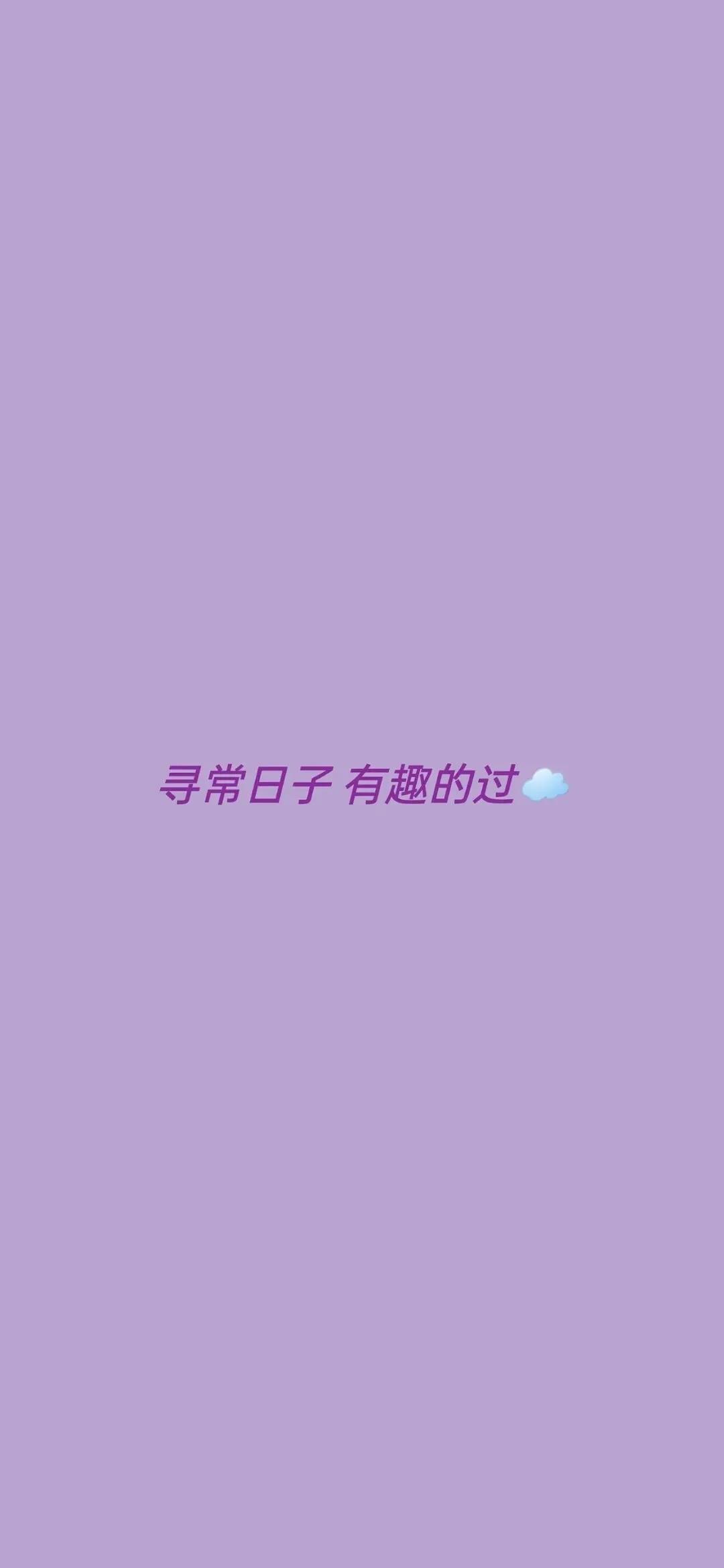 图片壁纸小清新小女孩,小清新图片壁纸超清全面屏
