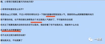 全民反诈聊天真实感受,全民反诈数据分析