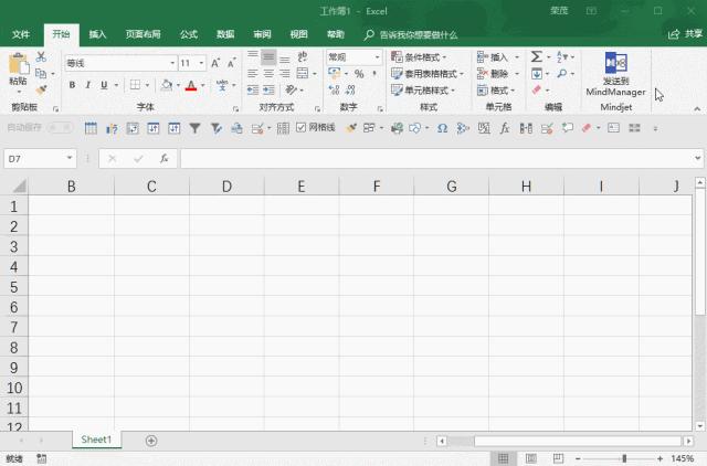 excel的ctrl键使用大全,excelf3键使用方法