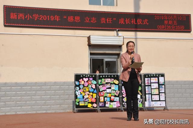 山西省太原市迎泽区新西小学,教育小学生有责任有担当的短片