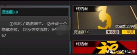 穿越火线地图工坊基础操作,穿越火线地图工坊有哪些教程