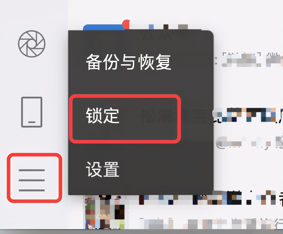 微信分屏功能在哪里设置ipad,苹果ipad微信聊天怎么分屏