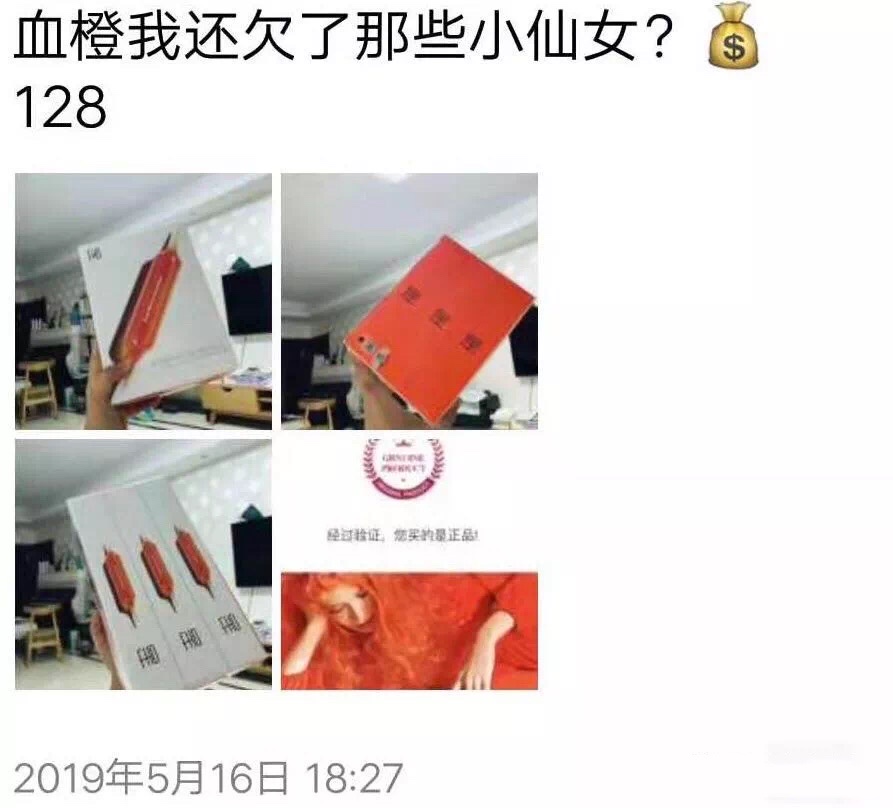 最近代购圈出了什么事,今年代购圈都有什么