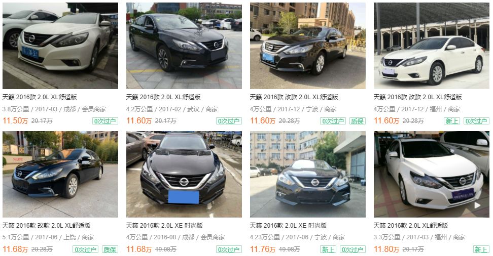 二手车天籁2011款2.0lxl,16年16款天籁2.0二手的现值多少钱