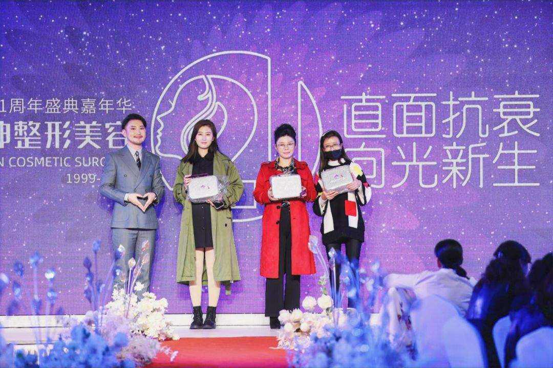 直面抗衰，向光新生！福神21周年盛典圆满落幕
